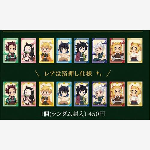 限购5/鬼灭之刃南家糖猫耳徽章吧