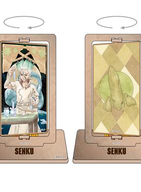 限购5/预订[] 石纪元 AJ25 第4季 ED 旋转立牌 TOHO   周边