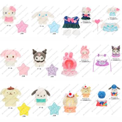 限购5/【定金预定】预售M磁吸娃