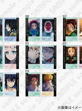 鬼灭之刃特别编辑版兄妹的羁绊徽章吧唧 相卡 明信片5.05截