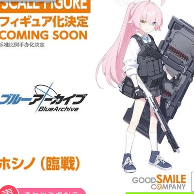 限购五件定金GSA蔚蓝档