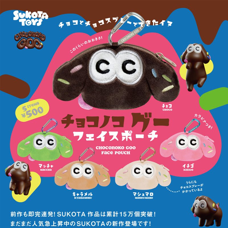 限购五件1月预定SUKOTA小