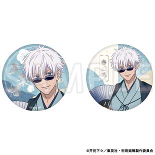 限购五件次研屋预售TOHO 咒术回战 和服 TaS10th 吧唧徽章 亚克力