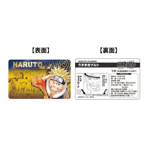 限购5/预定火影忍者JCS