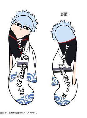 限购五件预售   Max 银魂 BIG大号 扭扭棒毛毛虫毛绒玩偶 M05