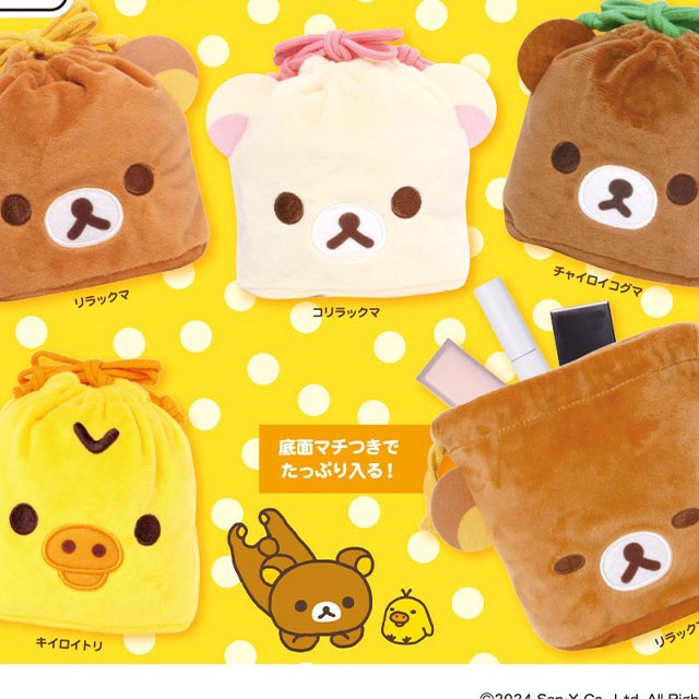 预订 轻松熊毛绒束口袋 IP4 Rilakkuma可爱收纳