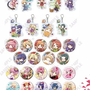 吧唧徽章挂件 守护甜心 正比Q版 M02 新年和服ver 限购五件预订