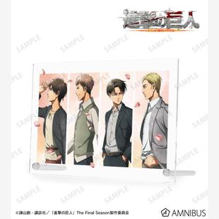 进击的巨人 水彩风线画立板BIG立牌 走路 25年11月再贩周预定预售