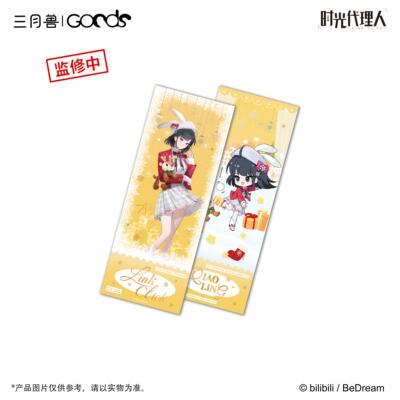 限购5/预售时光人Chri