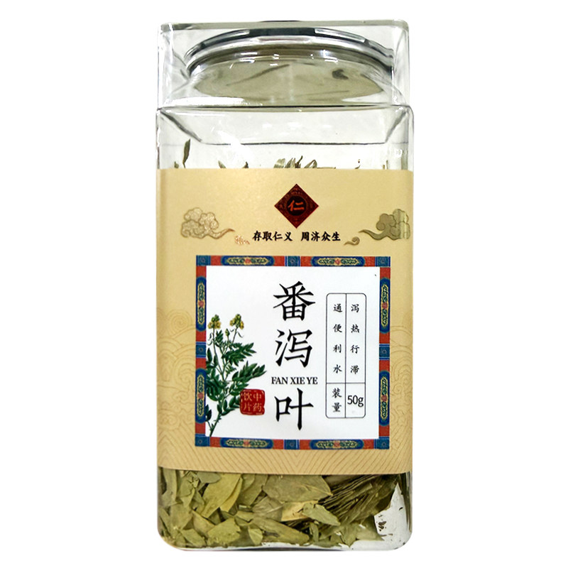 大仁堂 番泻叶 50g/瓶