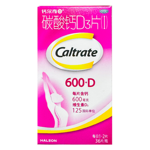 CALTRATE/钙尔奇  碳酸钙D3片(I)600mg:125IU*36片*1瓶/盒