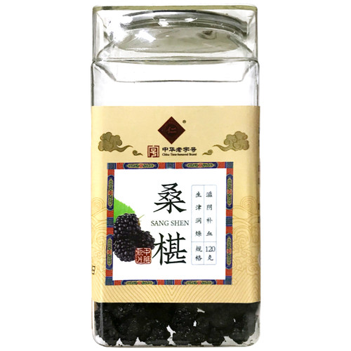 大仁堂 桑椹 120g/瓶