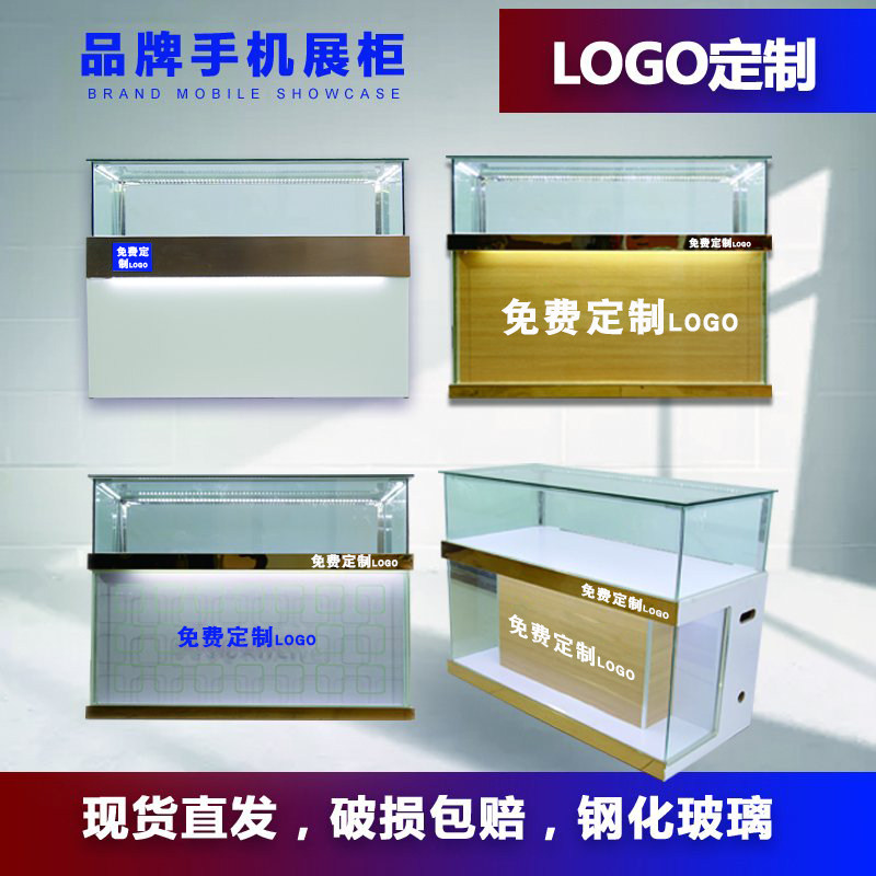 新款电信5G珠宝柜玻璃展示柜精品饰品vivooppo手机柜台陈列柜货架