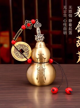 纯黄铜剑来养剑小葫芦七星剑摆件客厅办公室招财家居桌面工艺饰品