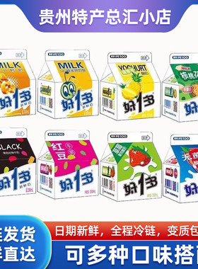 贵州好一多牛奶纯牛奶好1多低温风味酸牛奶200ml