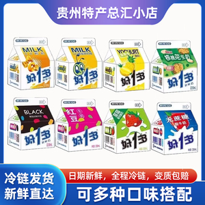 贵州好一多牛奶纯牛奶好1多低温风味酸牛奶200ml
