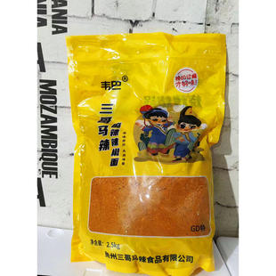 三哥马辣辣椒面2.5kg韦巴GD五斤装商用烧烤烙锅