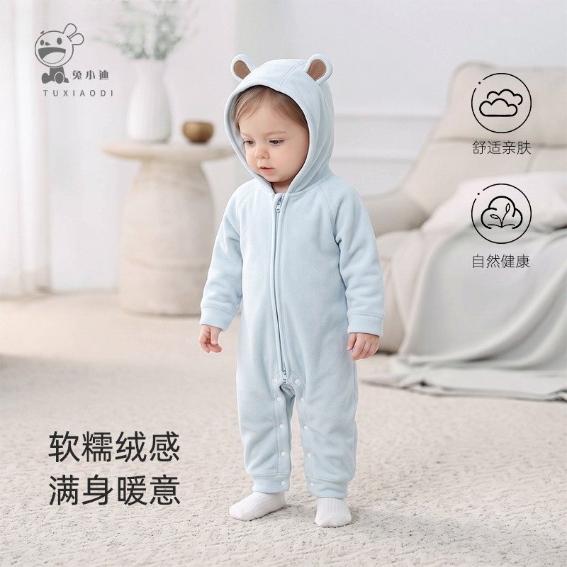 兔小迪宝宝秋季加绒连帽衣服洋气外出服婴儿a类连体衣女拉链外套