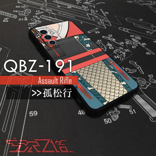 同人周边面包房前线QBZ191