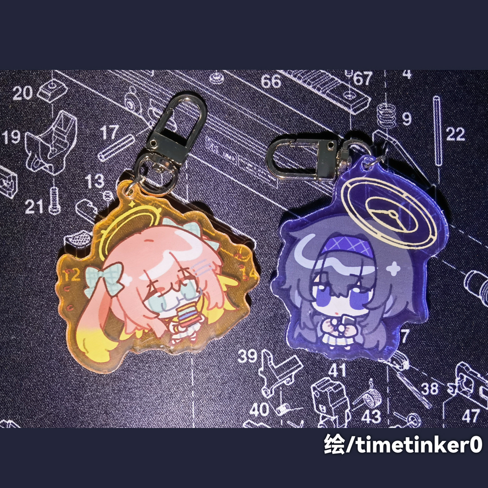 BlueArchive钥匙扣挂件
