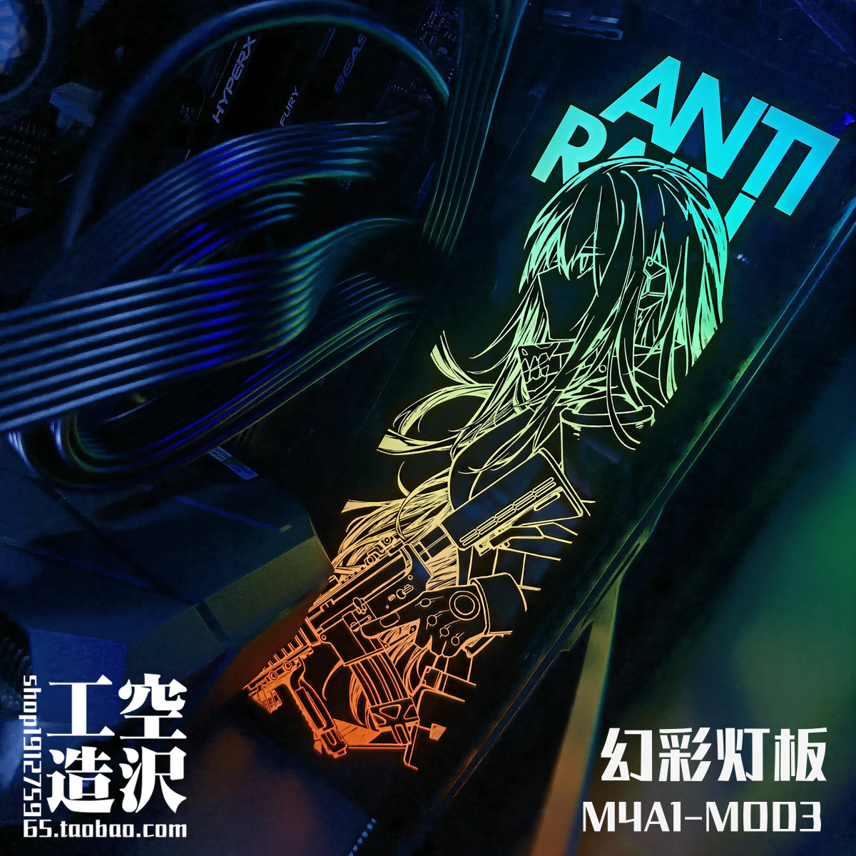 少女前线同人周边灯板