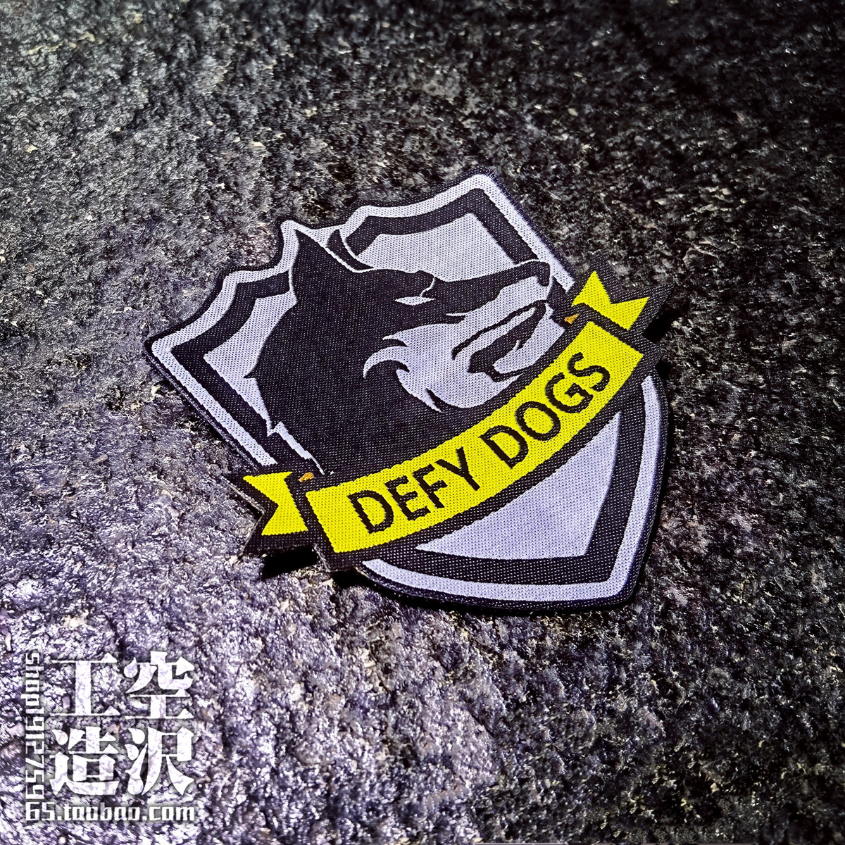 忤逆小队defydogs狗狗士气章 安洁