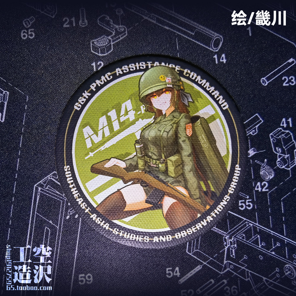 代理/ M14同人胶面士气章 动漫徽章/立牌