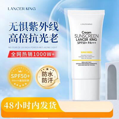 Lancerking高倍二合一空气感