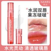 韩汝晶璨魅色唇蜜热卖 滋润保湿 啵啵镜面水光嘟嘟玻璃唇油