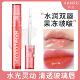 韩汝晶璨魅色唇蜜热卖 滋润保湿 啵啵镜面水光嘟嘟玻璃唇油