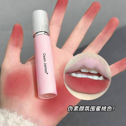 Owenjames小粉锻哑光唇釉