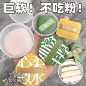 100分棉花糖大气垫粉扑干湿两用超软不吃粉美妆蛋定妆粉专用工具