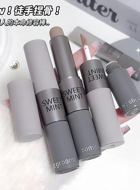 sweetmint双效修容棒面部修容鼻影阴影修饰轮廓侧影哑光修容棒