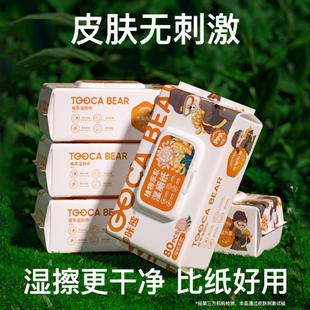 嘟咔熊湿厕纸家用可冲散湿厕巾大包洁厕湿巾可降解湿厕纸