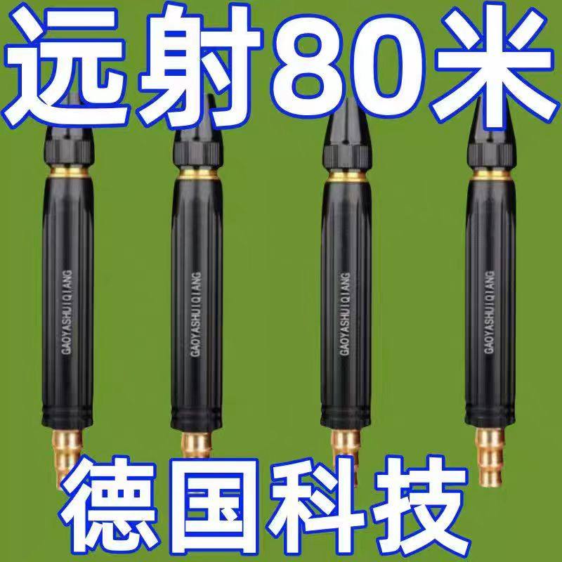 家用高压洗车水枪增压喷头水管软管洗车神器浇花浇菜汽车清洗工具,汽车用品/电子/清洗/改装,洗车水枪,淘宝优惠券,粉丝福利购,淘宝优惠卷