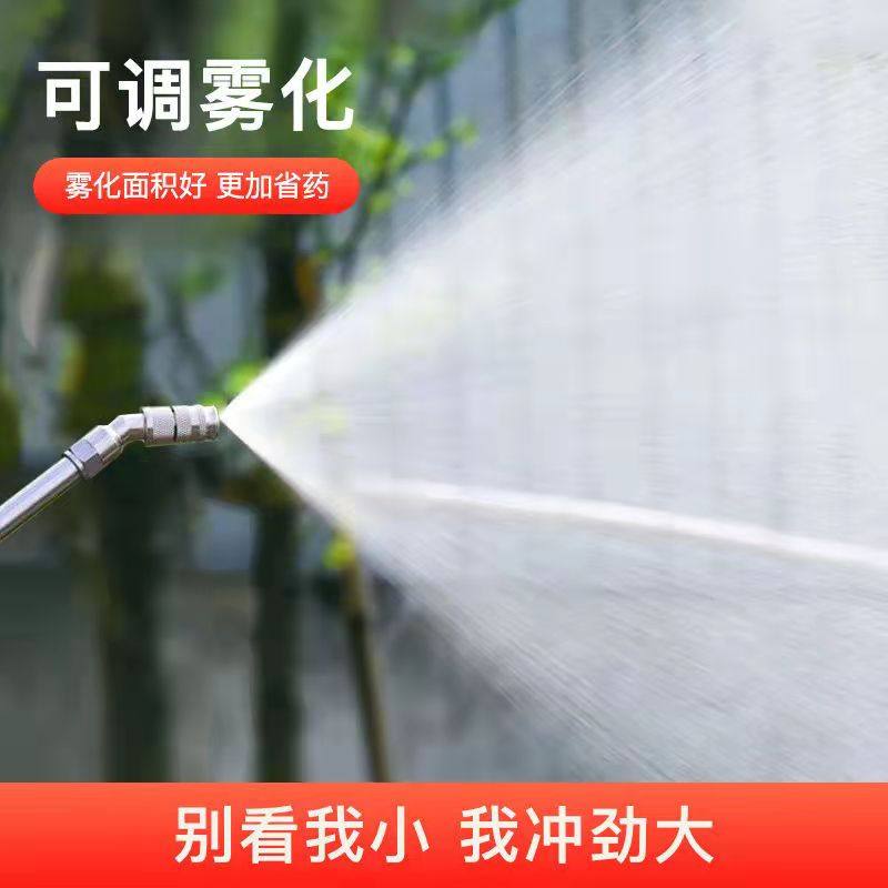 电动喷雾器喷头雾化高压汽油打药机多功能农用果树打农药细雾消毒