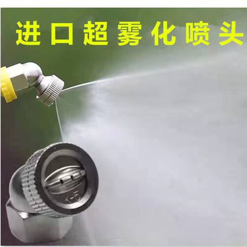 进口不锈钢高级电动喷雾器