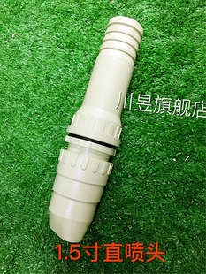 绿田船式喷灌机 142F发动机配件 1.5寸仿直喷头 喷枪 汽油机水泵