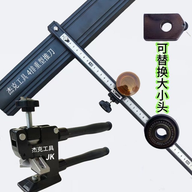 四排轮瓷砖t型推刀加筋加厚瓷砖大力钳上压式岩板地砖切割T型推刀图片