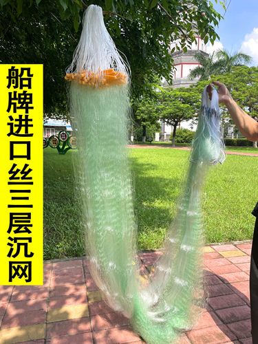 进口丝船牌网丝超强拉力