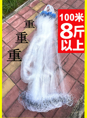加强丝鱼网粘网 急流水网三层沉网扑鱼网加粗加重丝网鲫鱼网100米