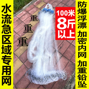 加强丝鱼网粘网 急流水网三层沉网扑鱼网加粗加重丝网鲫鱼网100米
