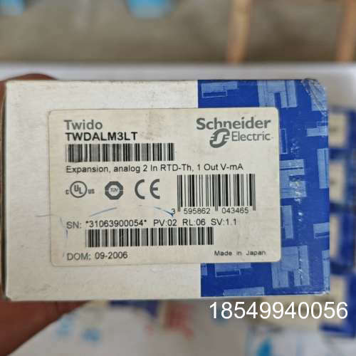 议价Twido模块，型号TWDALM3LT，。2路