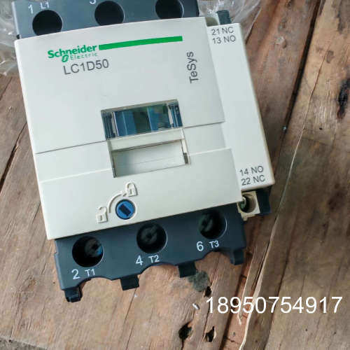 议价交流接触器LC1D50M7C ，实物拍照，