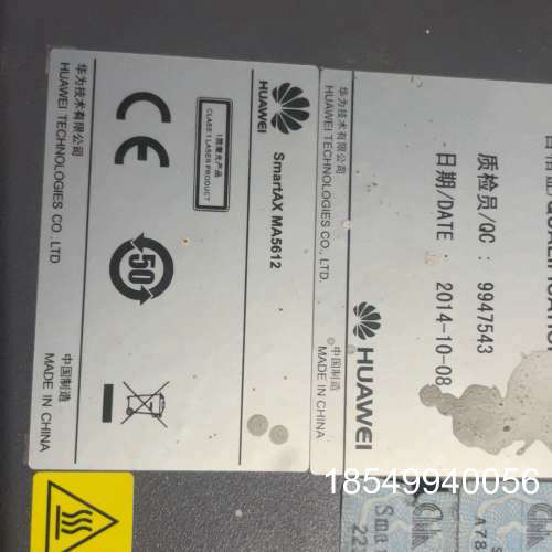 议价SmartAX MA5612设备，，14口千兆网