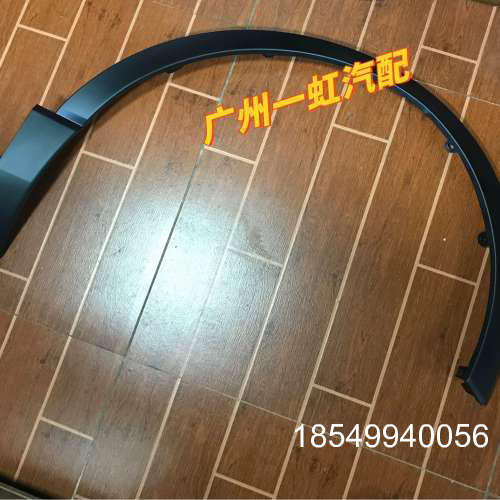 议价17-22款CRV前轮眉前叶子板轮眉饰条思威轮装饰板叶