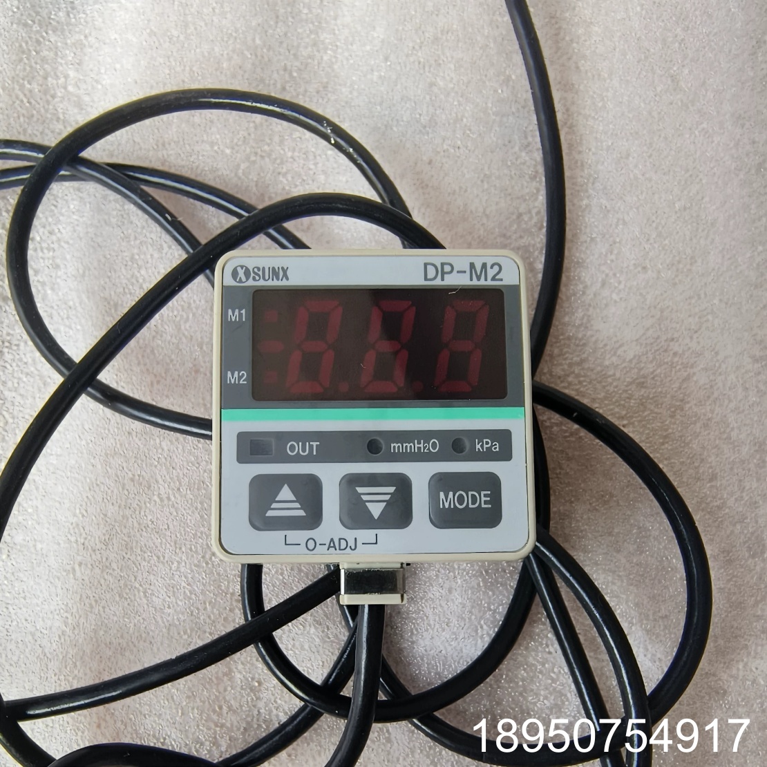 议价DP-M2 压力范围0～2KPa