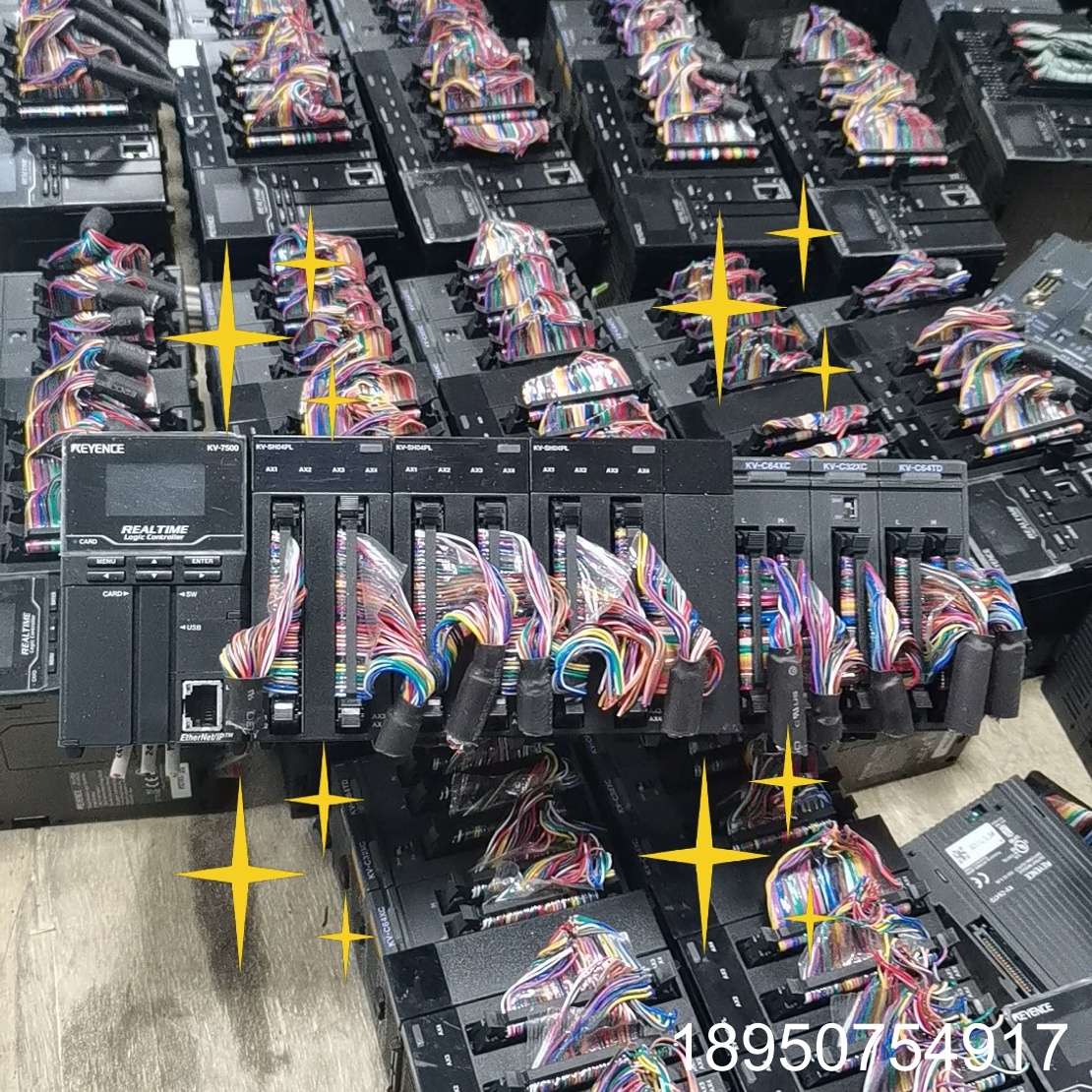 议价主机+扩展KV-7500，KV-SH04PL，KV-C