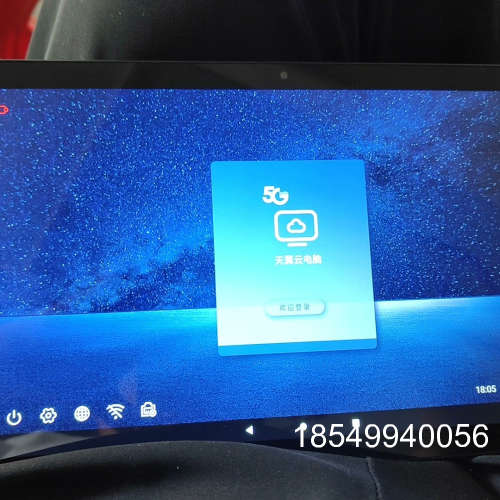 议价云   云TYP102J