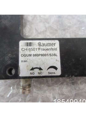 议价  OGUM 080P8001/S35L *